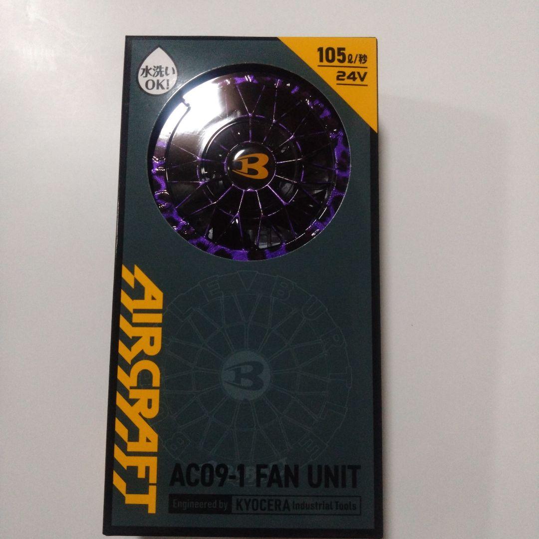 バートル AC09-1（24V）豹柄 キャンディパープル - メルカリ