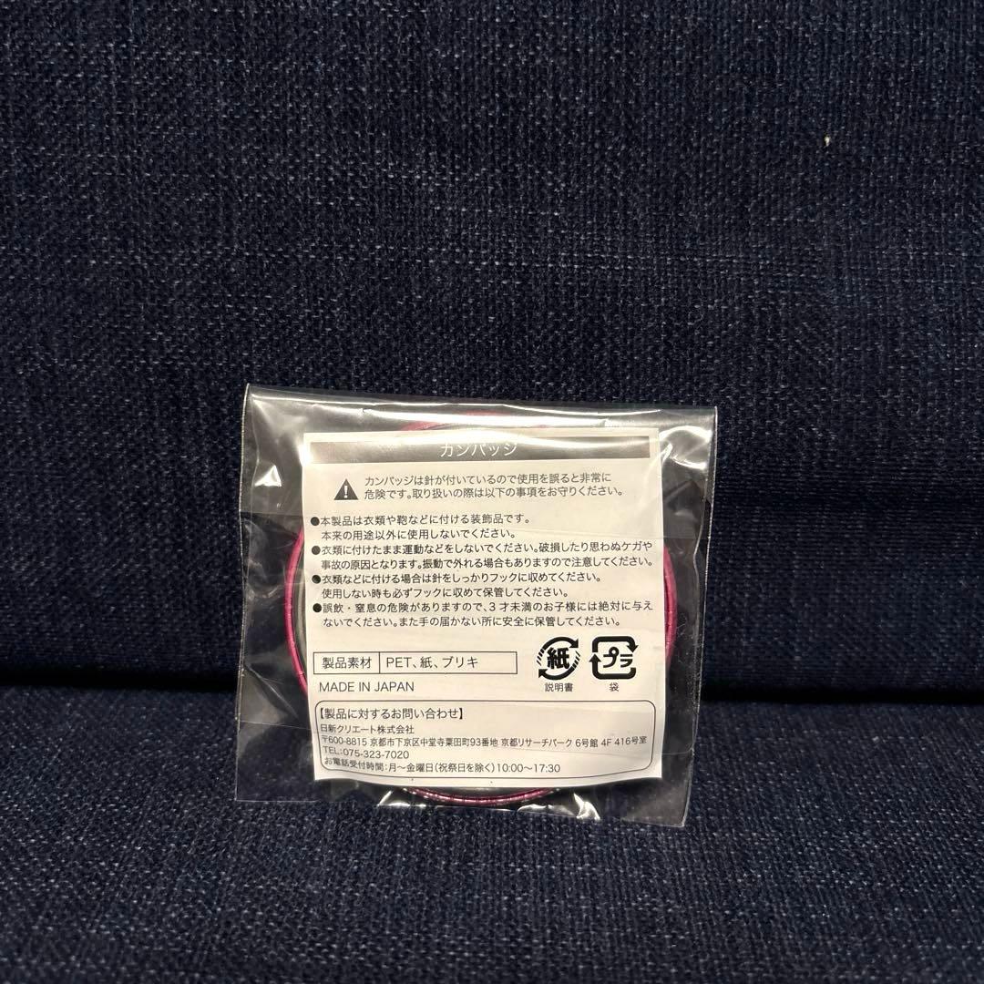 斉木楠雄のΨ難 斉木楠雄 in J-WORLD 缶バッジ コーヒーゼリー