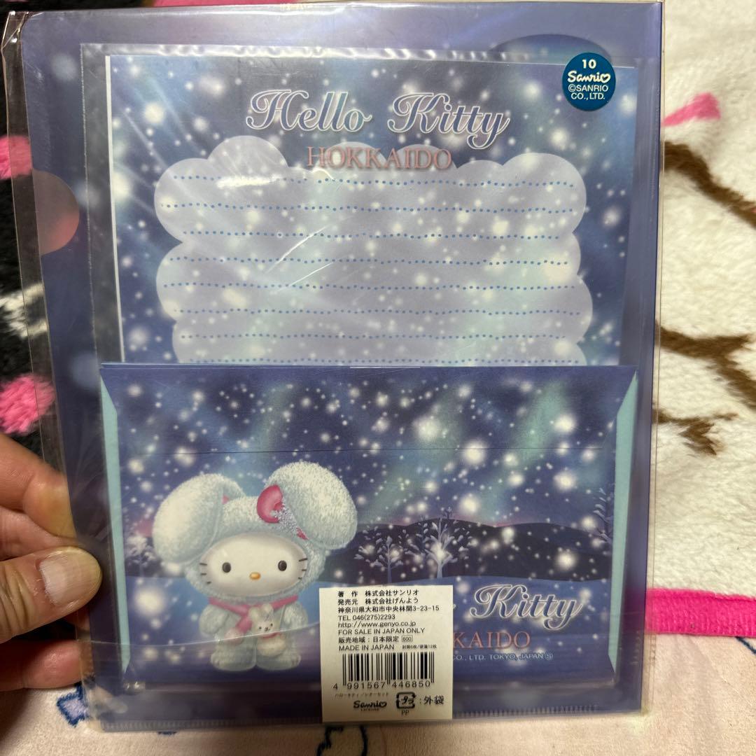 ご当地キティちゃん レターセット激レア