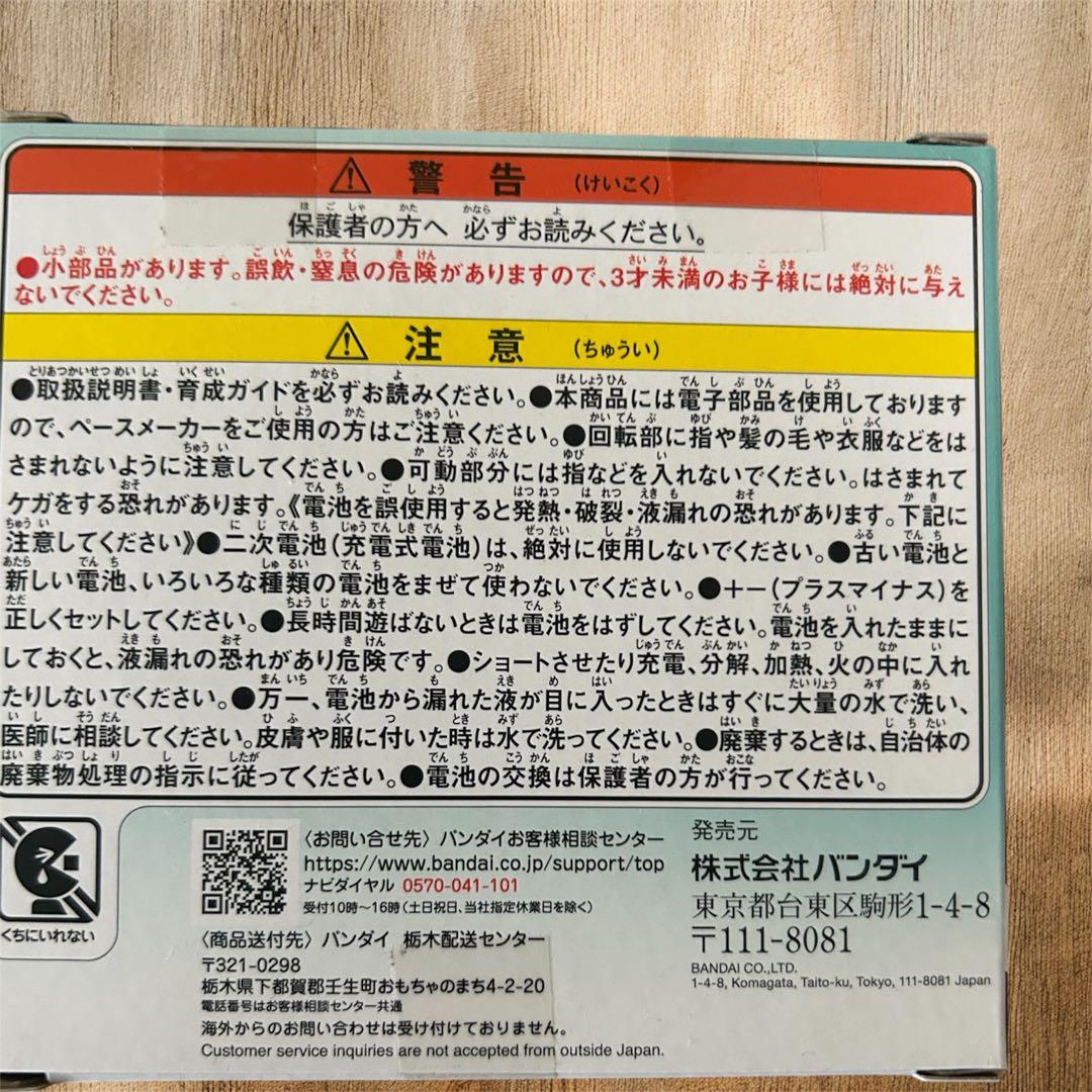 ❤️新品未開封❤️たまごっちパラダイス　ジェイドフォレスト