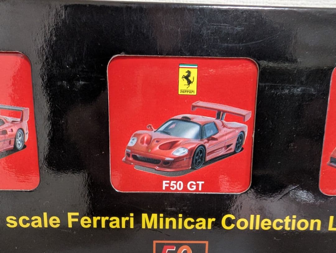 1/64 京商メタリックカラーFerrari 3セット - メルカリ
