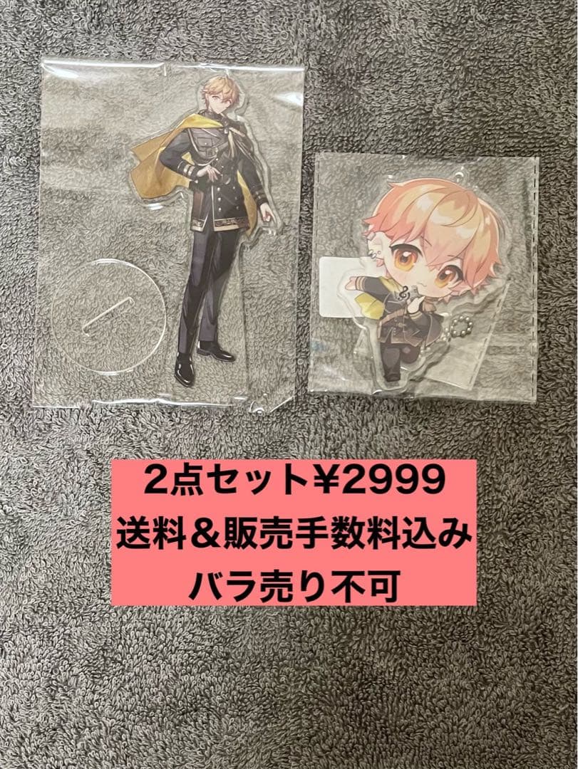 シクフォニ みこと アクスタ アクキー ブロマイド トレカ チェキ まとめ売り