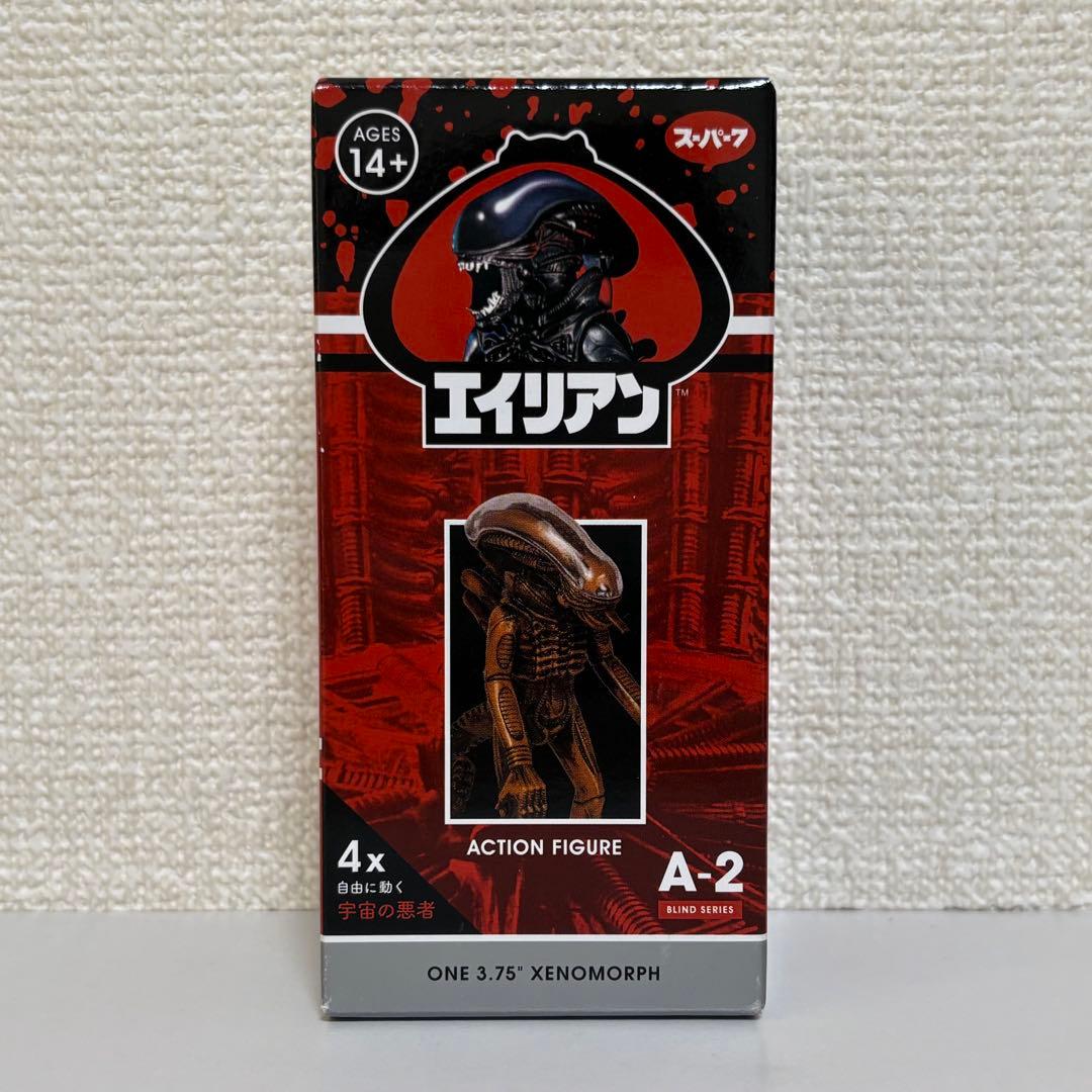 Super7 スーパー7 エイリアン リアクションフィギュア オールド