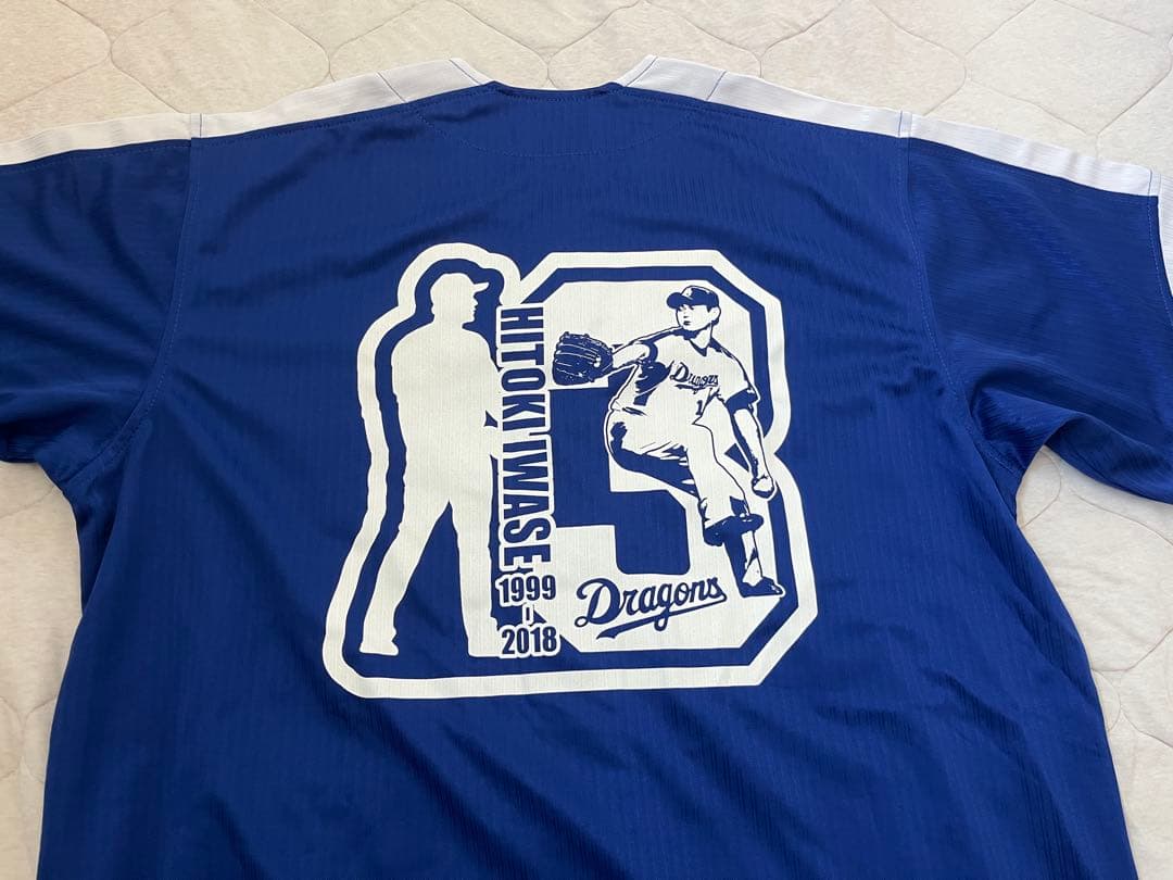 中日ドラゴンズ 岩瀬 引退グッズ ユニホーム ビジター - メルカリ