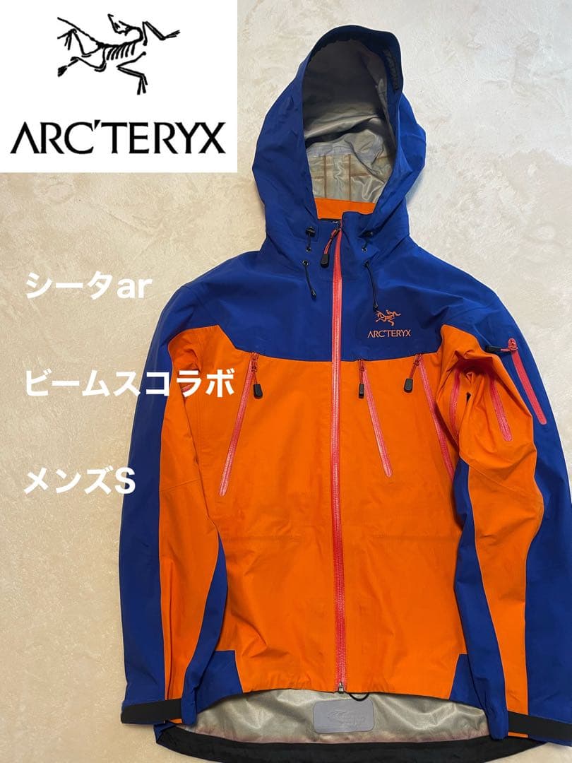 激レアBEAMS x Arc'teryx Theta AR S 30周年カナダ製 - メルカリ