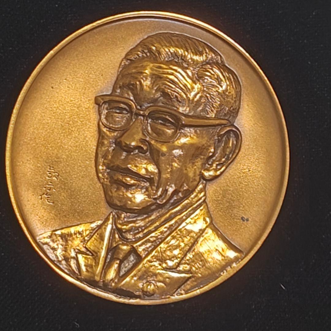 松下電器産業 創業50周年 天馬 ペガサス 記念メダル 松下幸之助 造幣局