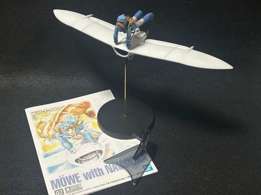 風の谷のナウシカ】メーヴェ 1/20 塗装済完成品 - メルカリ