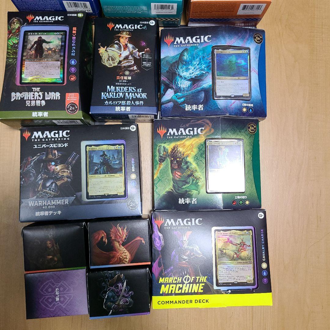 mtg 統率者デッキ　まとめ売り　edh