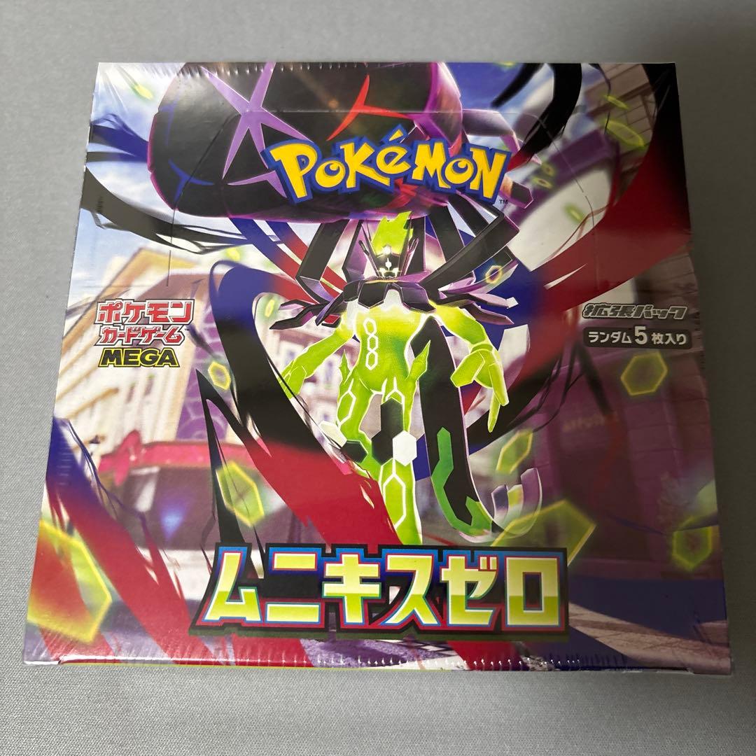 ムニキスゼロ box シュリンク付き - メルカリ