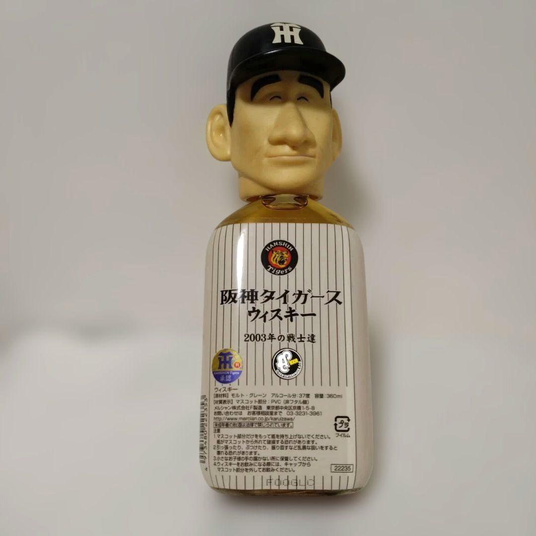 阪神タイガースヘッド付ウィスキー 2003年の戦士達 77星野仙一監督