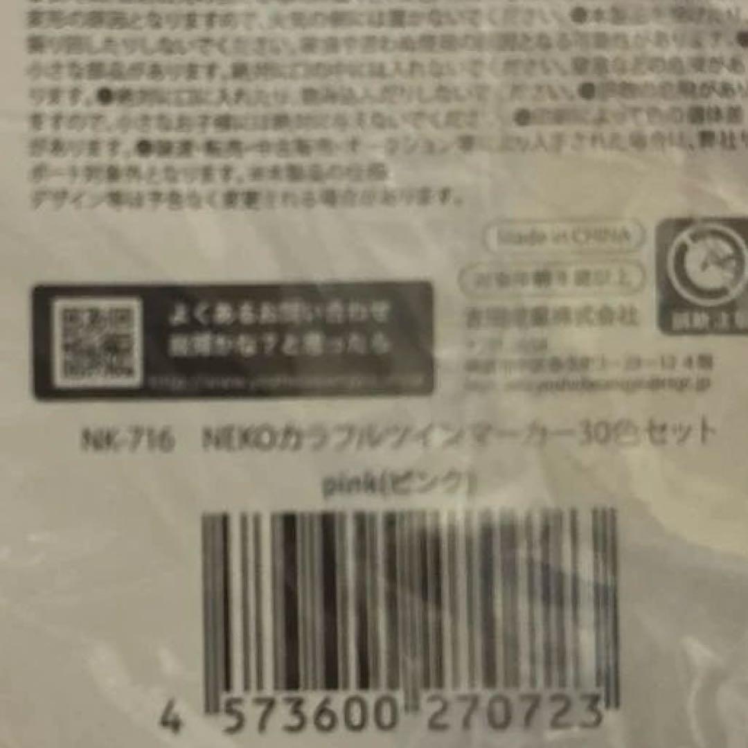 おもちゃ　ぬいぐるみ１２点まとめ売り　アミューズメント景品