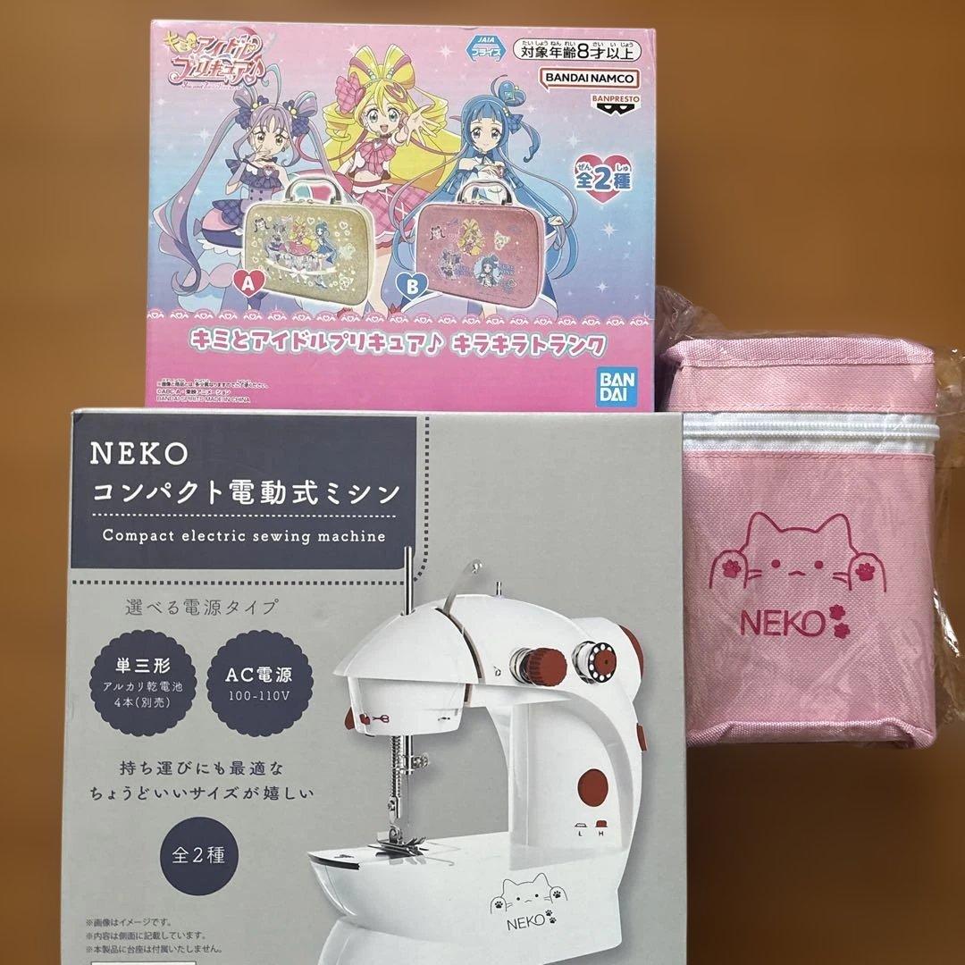 おもちゃ　ぬいぐるみ１２点まとめ売り　アミューズメント景品