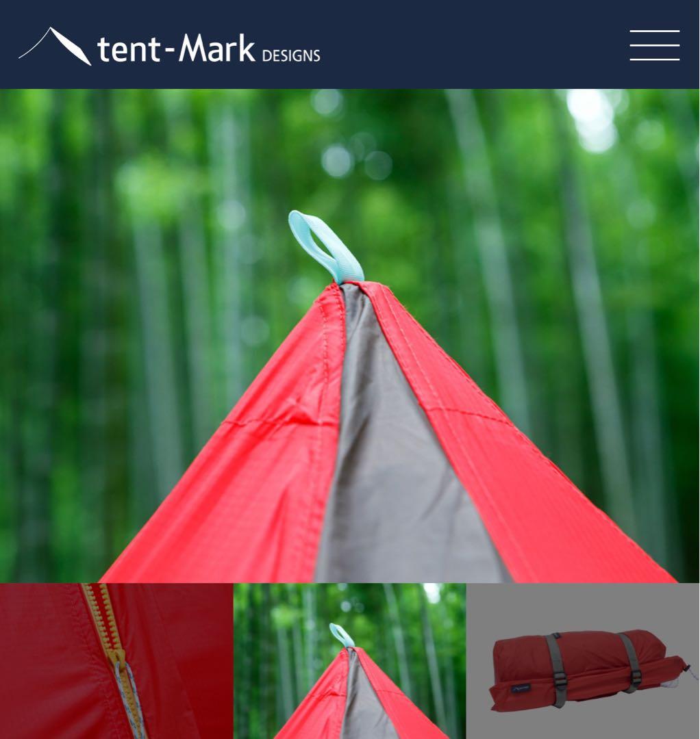 新品未使用 テンマクデザイン パンダ レッド - メルカリ