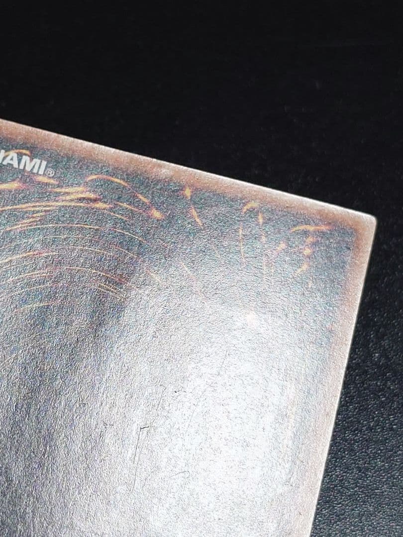 カオス・ソルジャー レリーフ