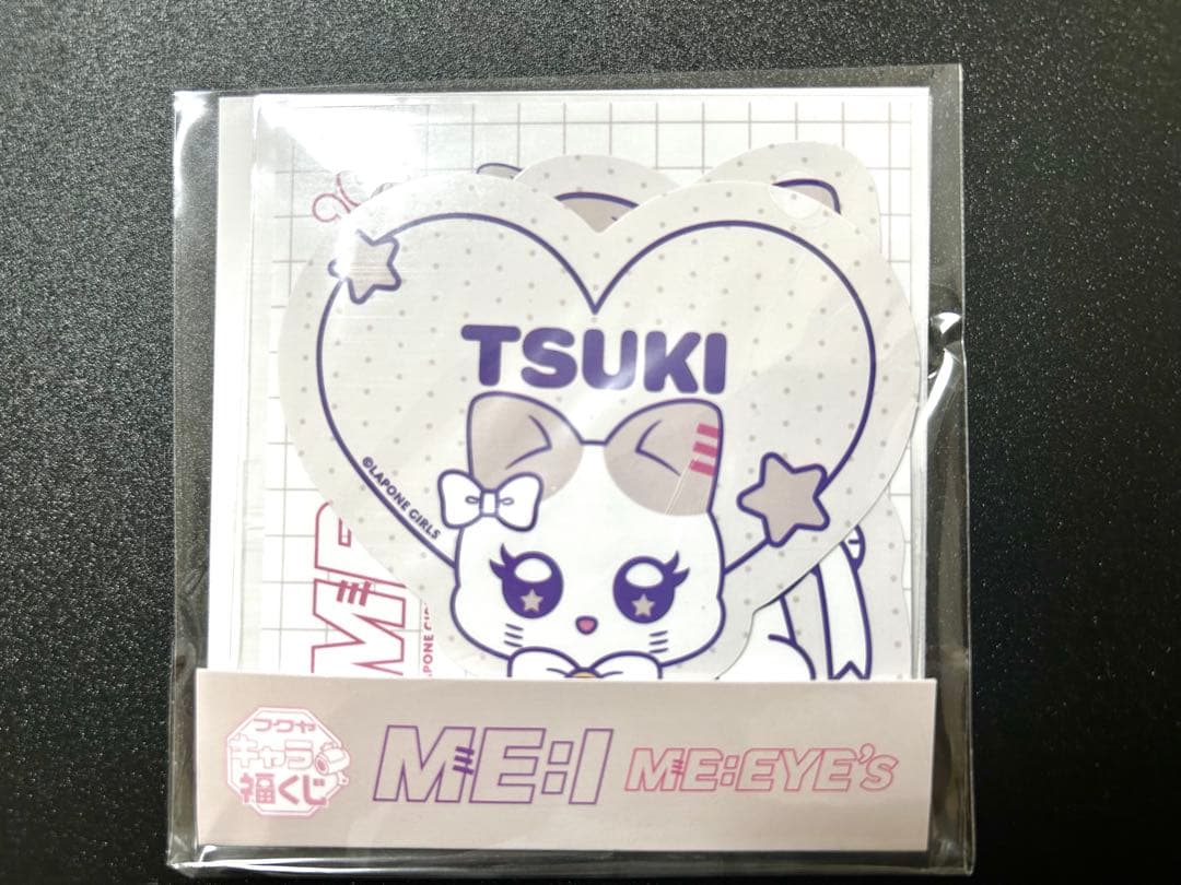 ME:I キャラ福くじ 飯田栞月 SHIZUKU TSUKI E賞 ステッカー - メルカリ