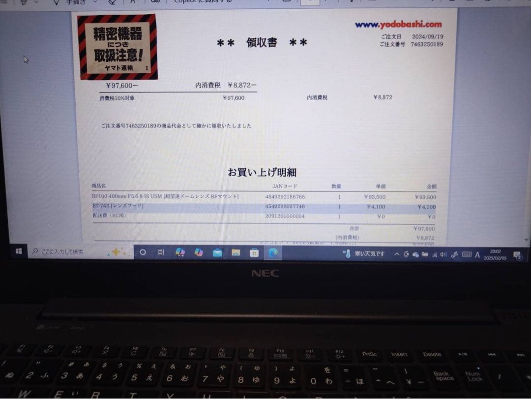 レンズ(ズーム) canon rf100-400mm f5.6-8 is usm