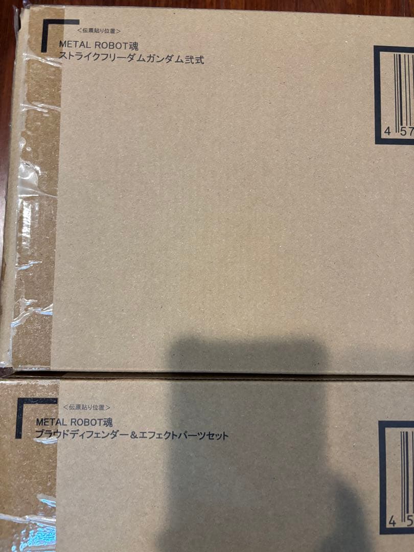 【美品】　メタルロボット魂　ストライクフリーダム弐式 プラウドディフェンダー