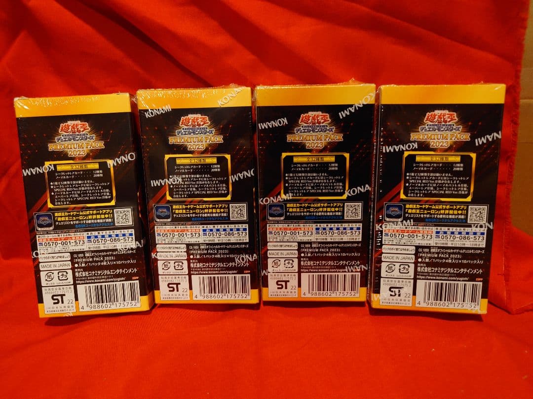 プレミアムパック　2023 4BOX 遊戯王　シュリンク付き　新品未開封