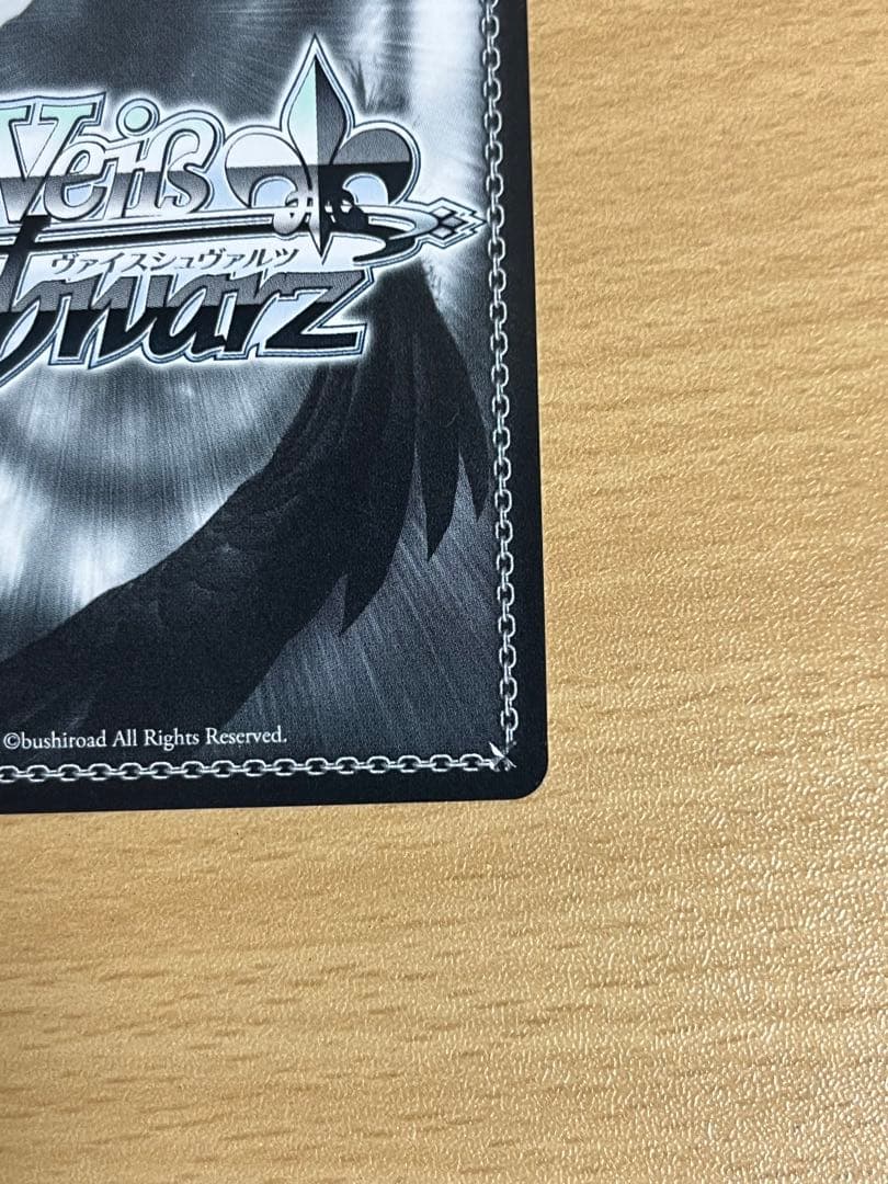 ヴァイスシュヴァルツ ホロライブ #マリンのお宝 宝鐘マリンsp - メルカリ