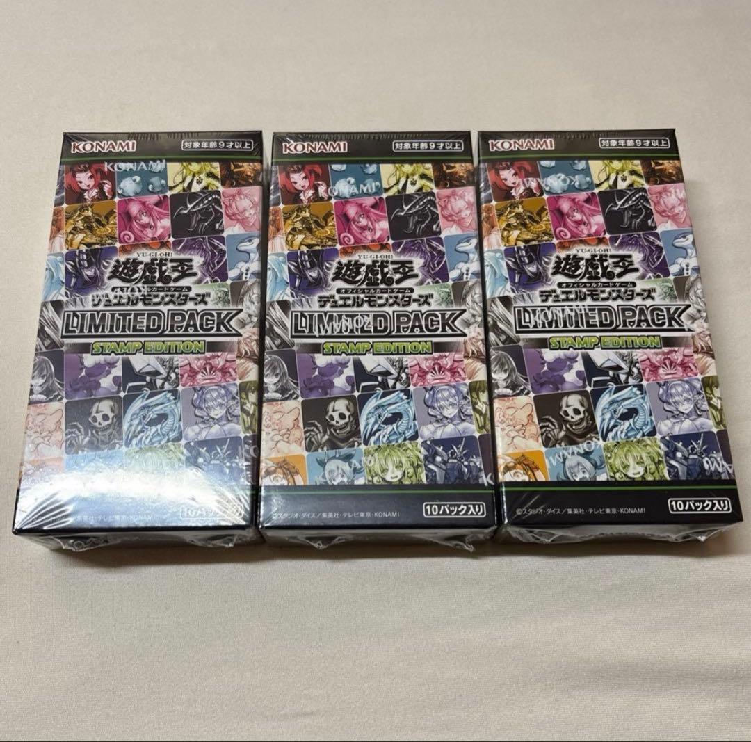 遊戯王 OCG LIMITED PACK STAMP EDITION 3BOX - メルカリ