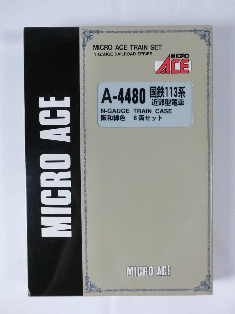 超希少 新品未使用】マイクロエースA-4480国鉄113系 阪和線色6両セット