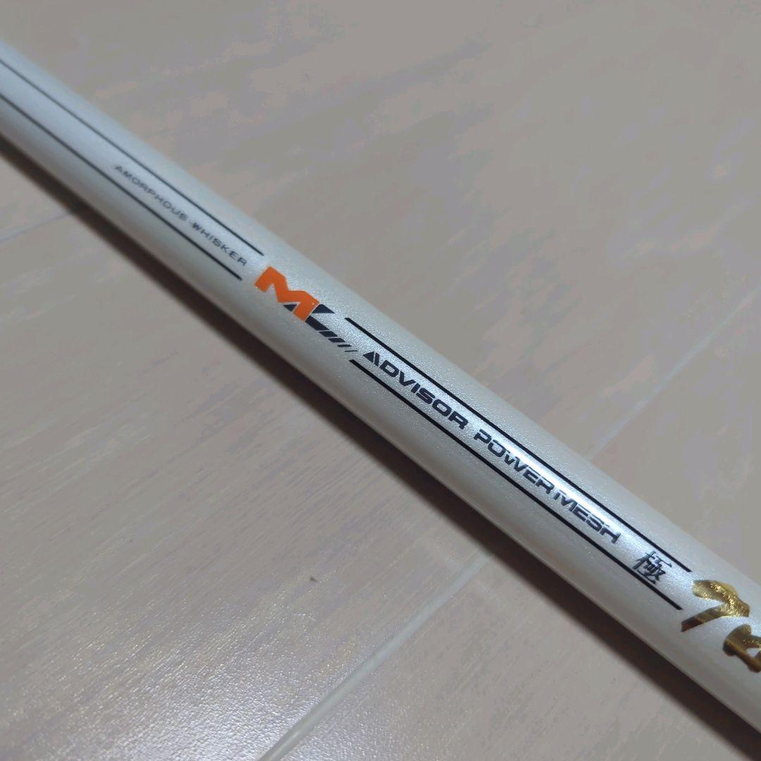 ダイワ アモルファスウィスカー パワーメッシュ 極クロダイ 1-42/53U