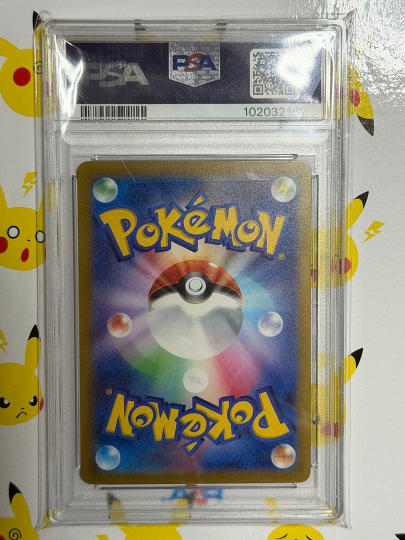 ゼニガメ C: マスターボールミラーSV2a 007/165ポケモンカード151