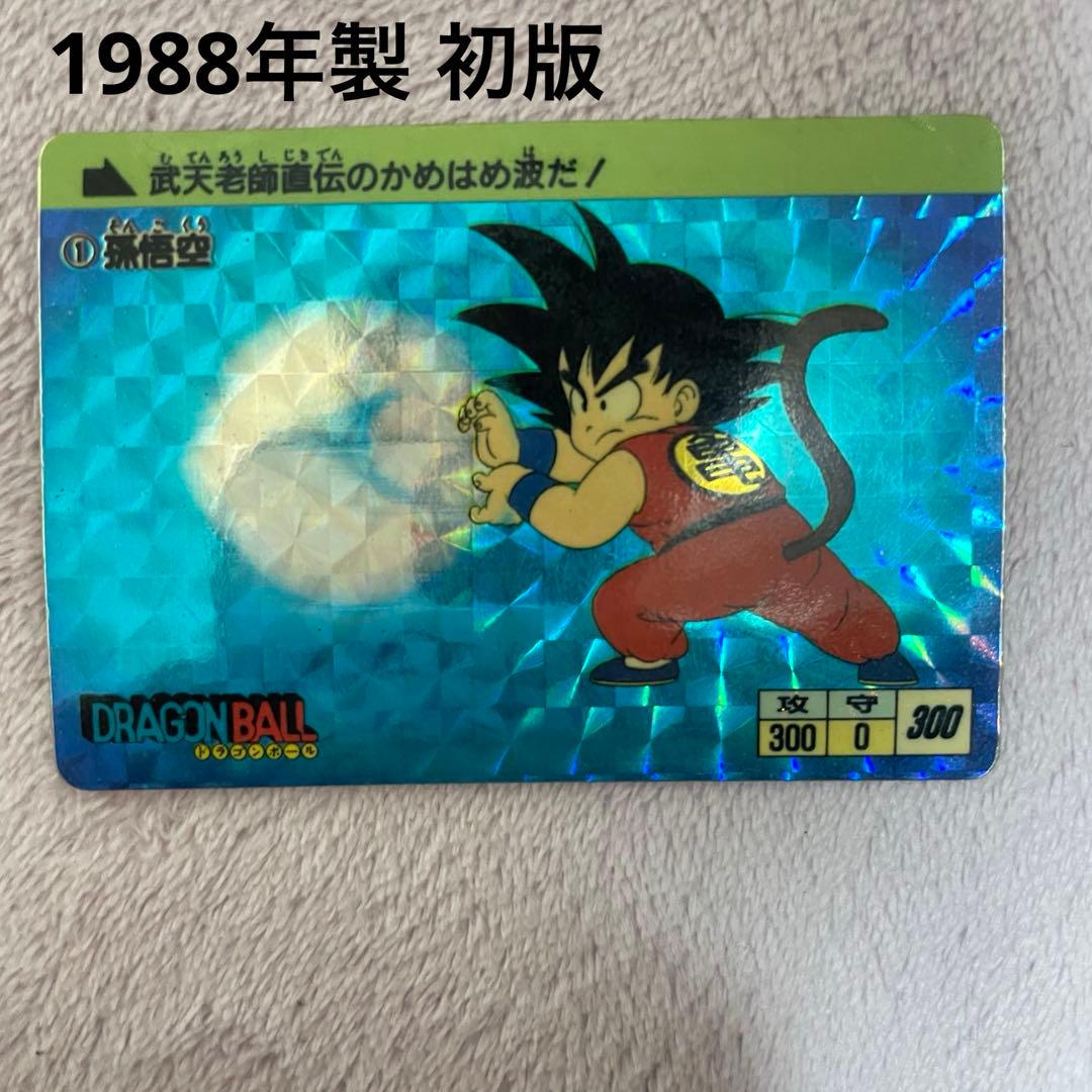 希少】ドラゴンボール Z GT まとめ売り15枚