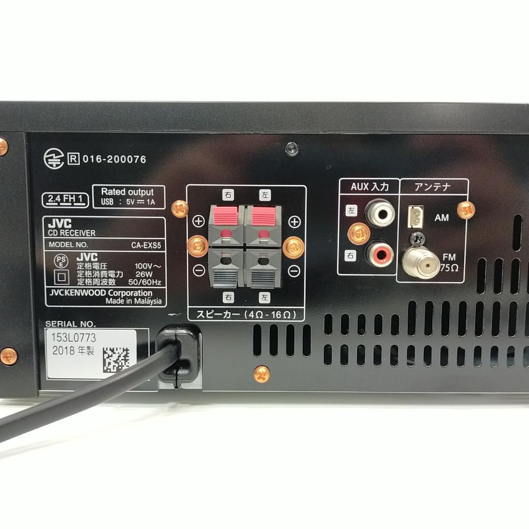 JVCケンウッド コンパクトコンポーネントシステム ブラック EX-S5-B