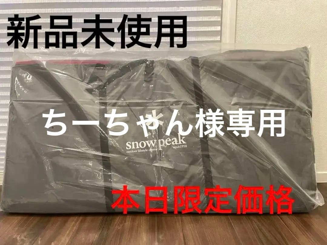 【新品未使用】 peak アメニティドームテントL用マットシートセット 楽天市場】スノーピーク アメニティドームL マットシートセット snow
