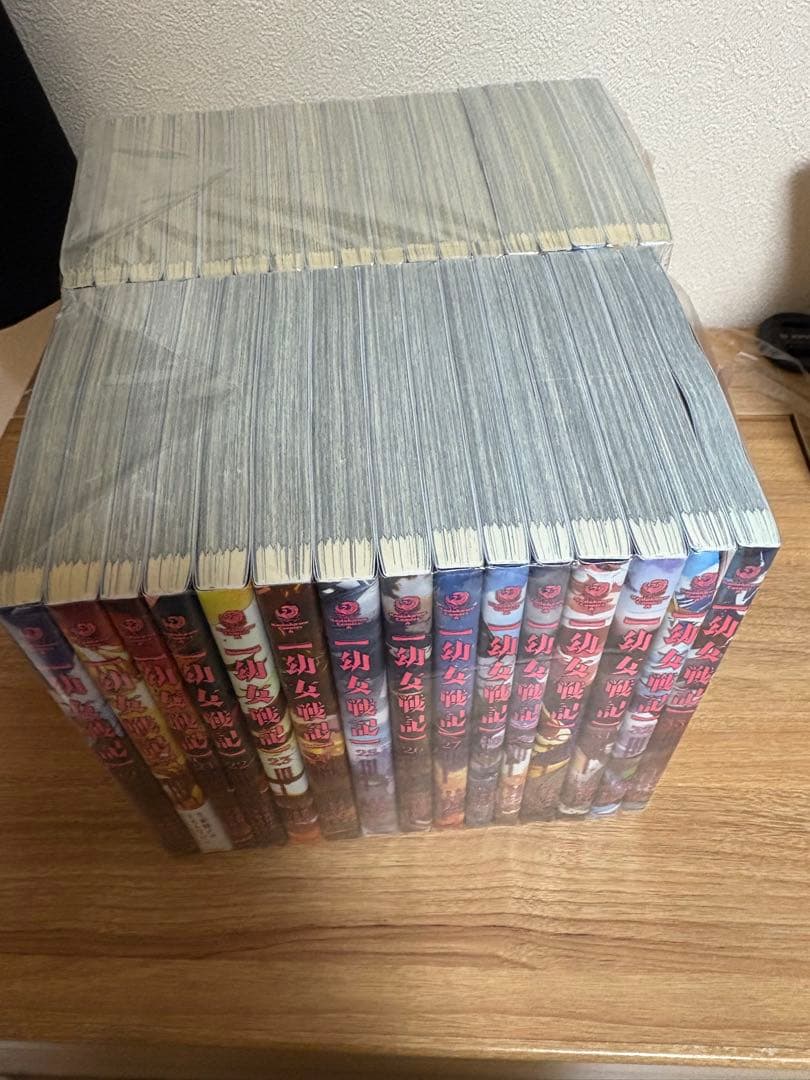 幼女戦記 既刊 1〜33巻 全巻 大隊野史 Amazon.co.jp: 幼女戦記 (33) (角川コミックス・エース) : 東條 チカ