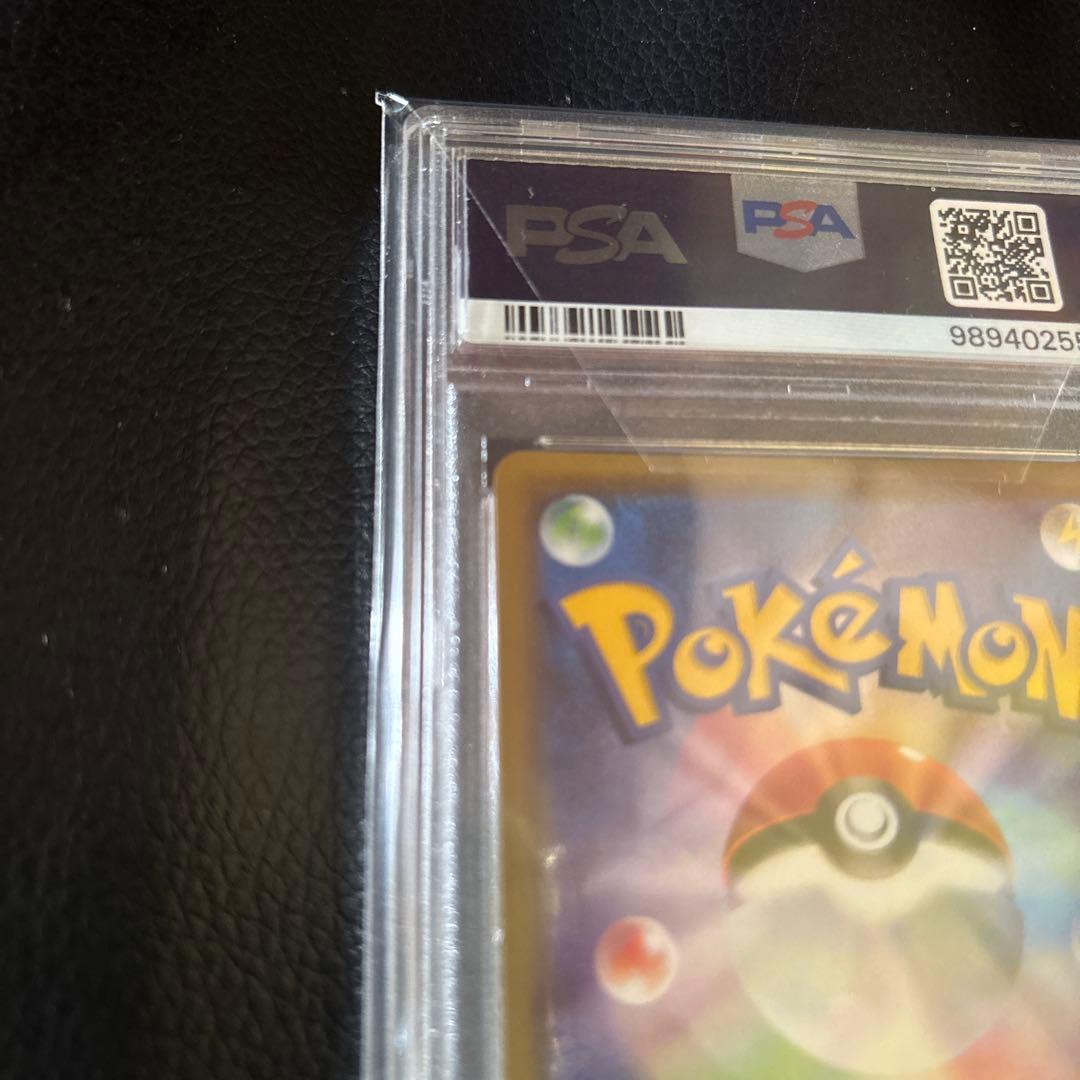 ポケモンカードゲーム　メイsr psa10