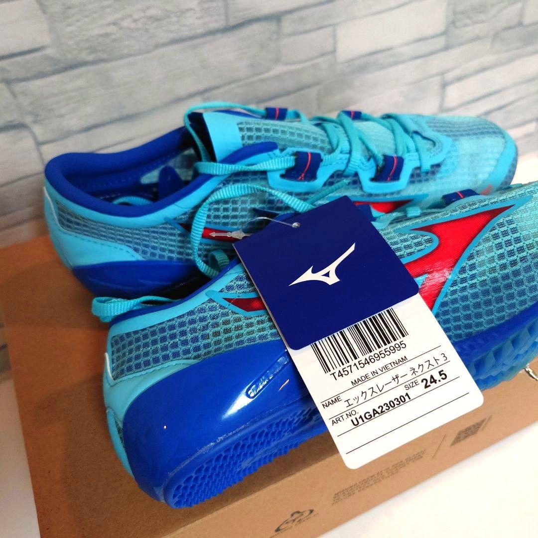 【新品】　ミズノ エックスレーザー ネクスト3 24.5cm 2E