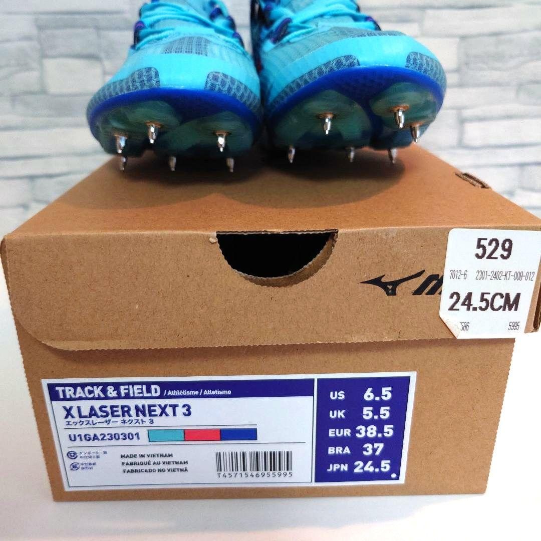 【新品】　ミズノ エックスレーザー ネクスト3 24.5cm 2E