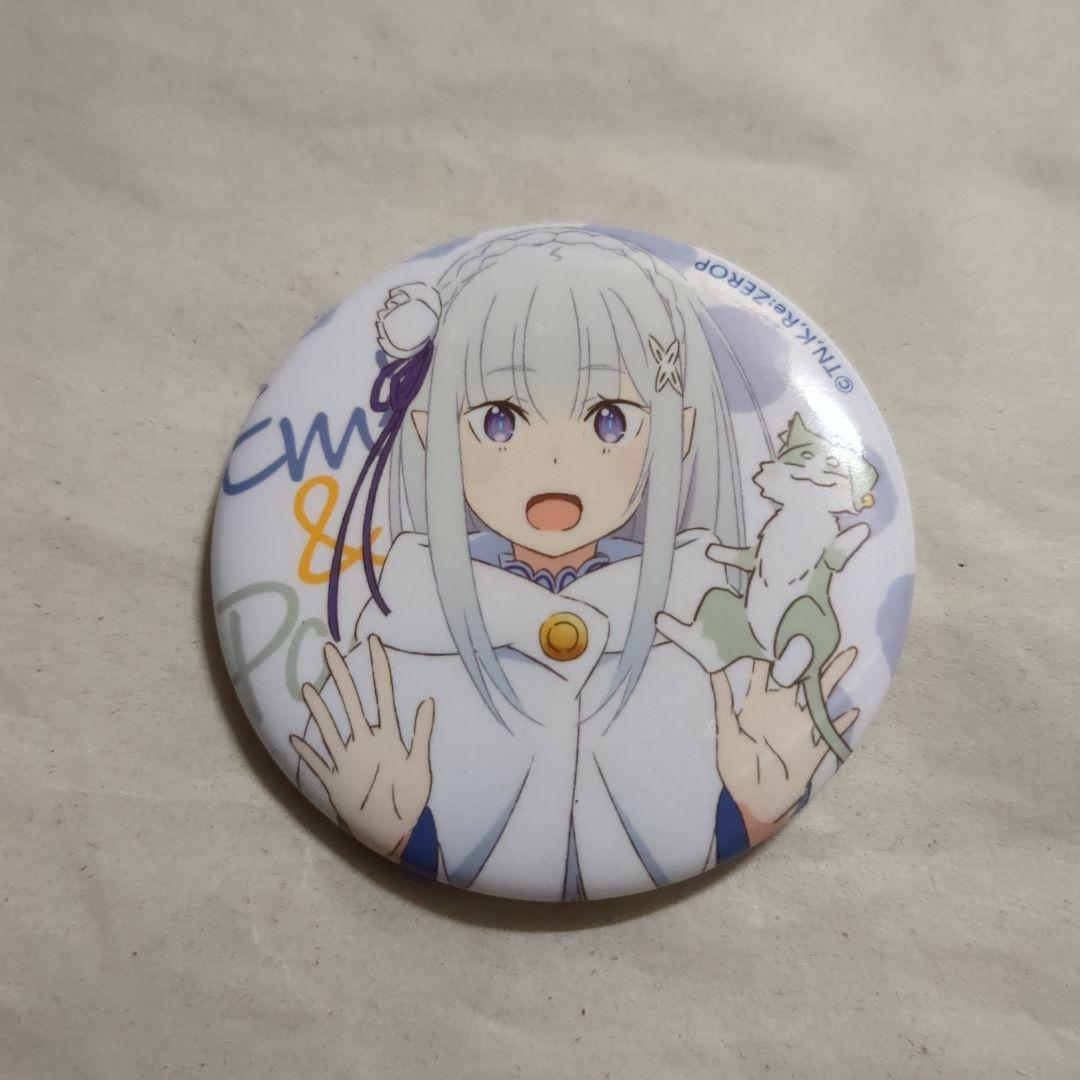 Re:ゼロから始める異世界生活 Memory  缶バッジ エミリア②