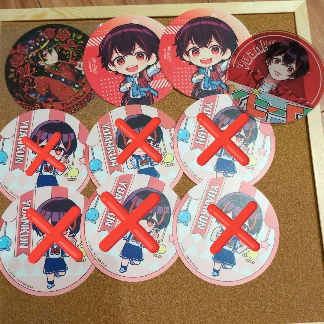 カラピチ　ゆあんくん　まとめ売り