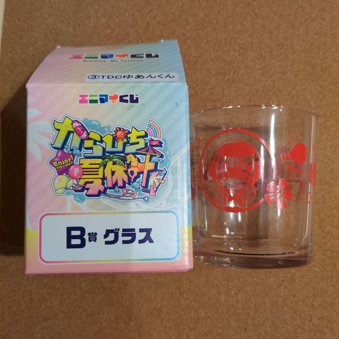 カラピチ　ゆあんくん　まとめ売り