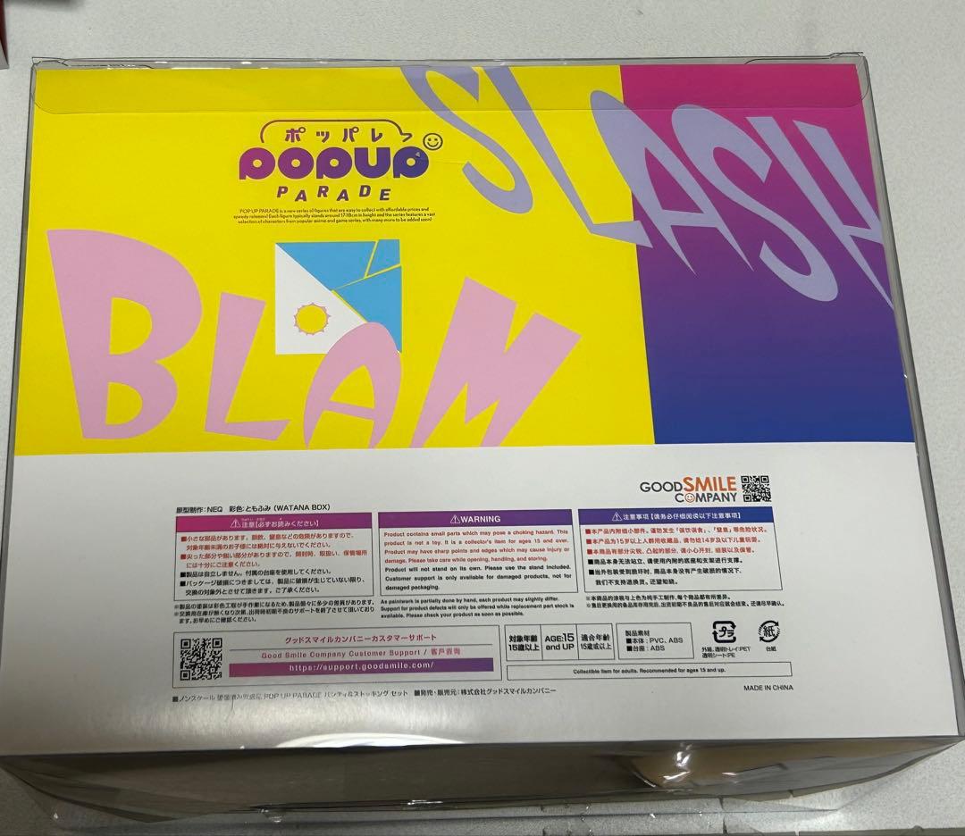 POP UP PARADE パンティ＆ストッキング セット