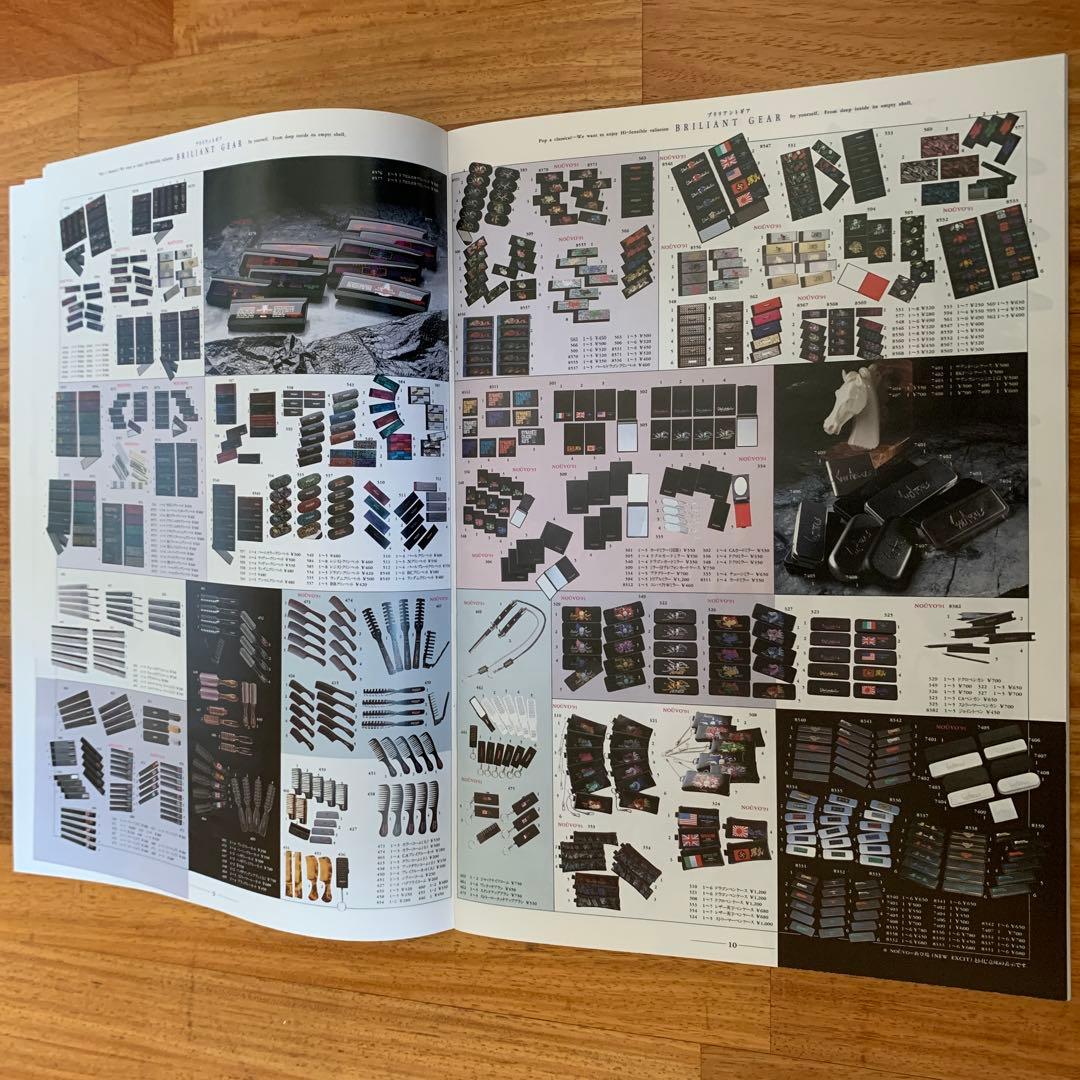 BENCOUGAR ベンクーガー カタログ 変形学生服 90年代 - メルカリ