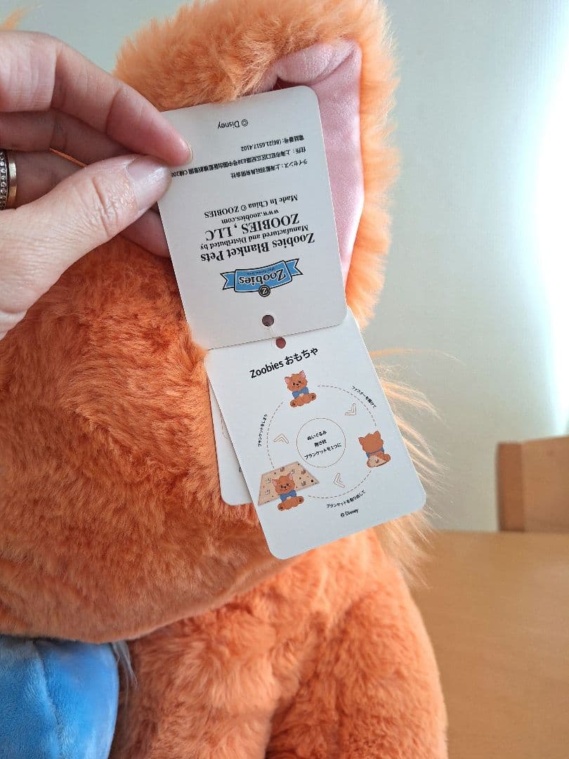 コストコ トゥルーズ ぬいぐるみ 超ビック ブランケット おしゃれ