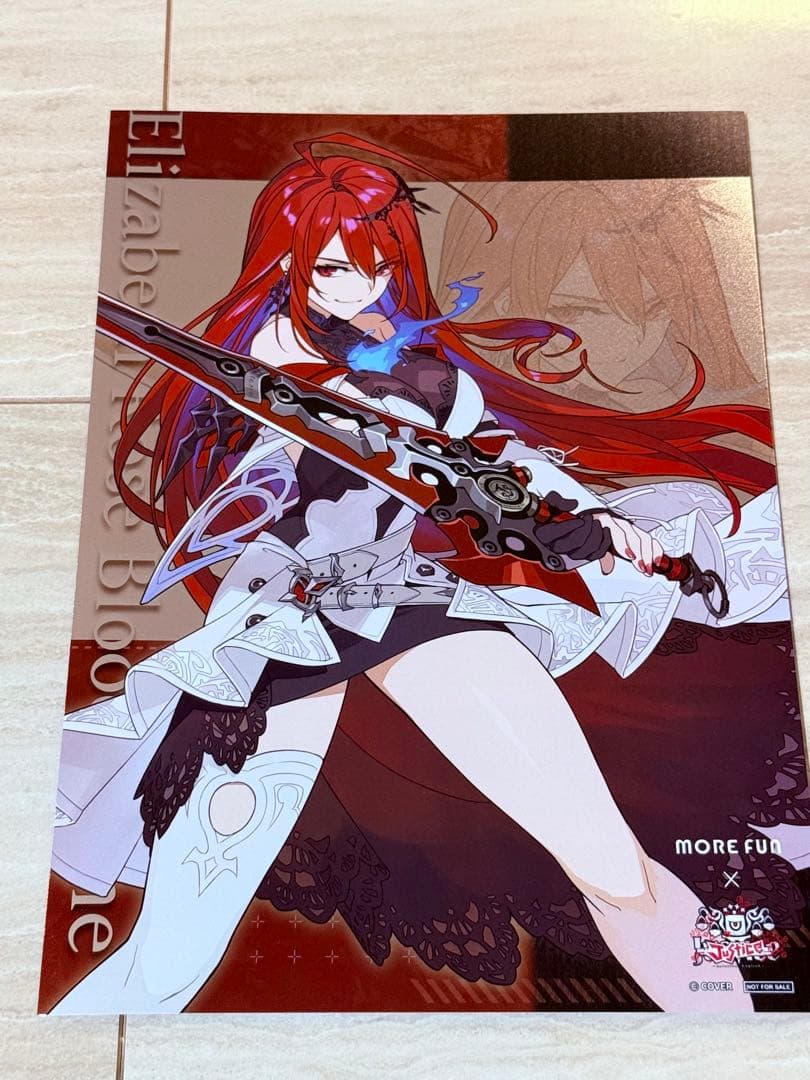 エリザベス・ローズ・ブラッドフレイム ホロライブ 台湾限定 萌番 A4