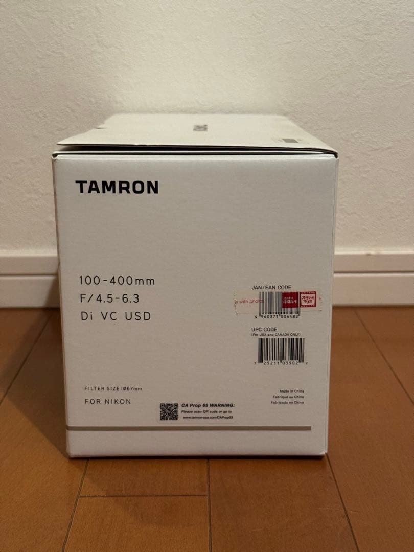 TAMRON 100-400 F4.5-6.3 Fマウント A035 ニコン