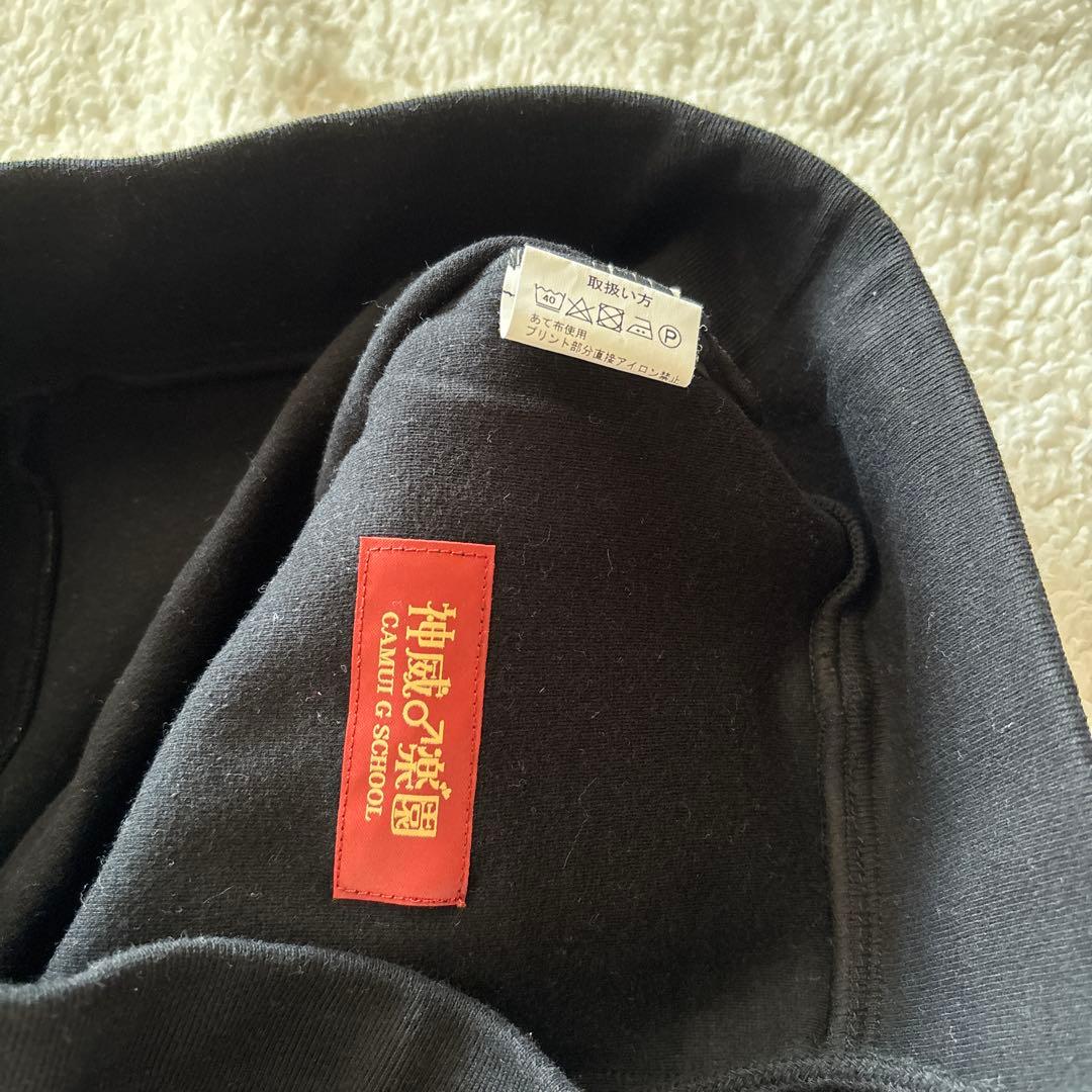 【激レア‪☆匿名配送】GACKT 着用 神威楽園 オタチナ祭 公式体挿戯