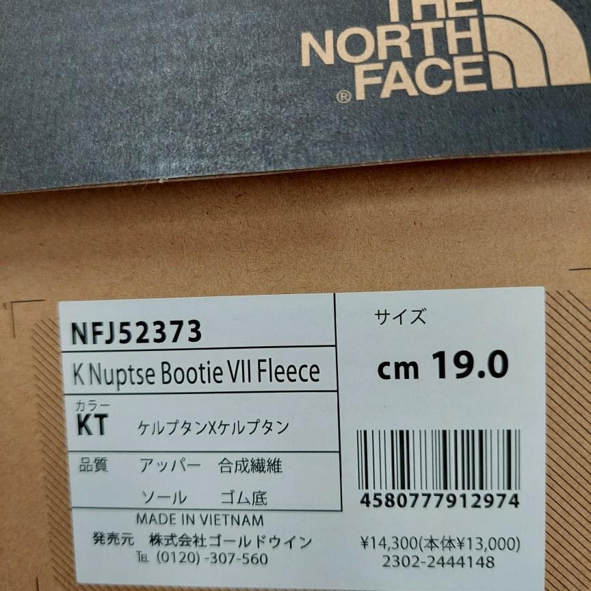 ノースフェイス キッズブーツ NFJ52373-KT 19.0cm