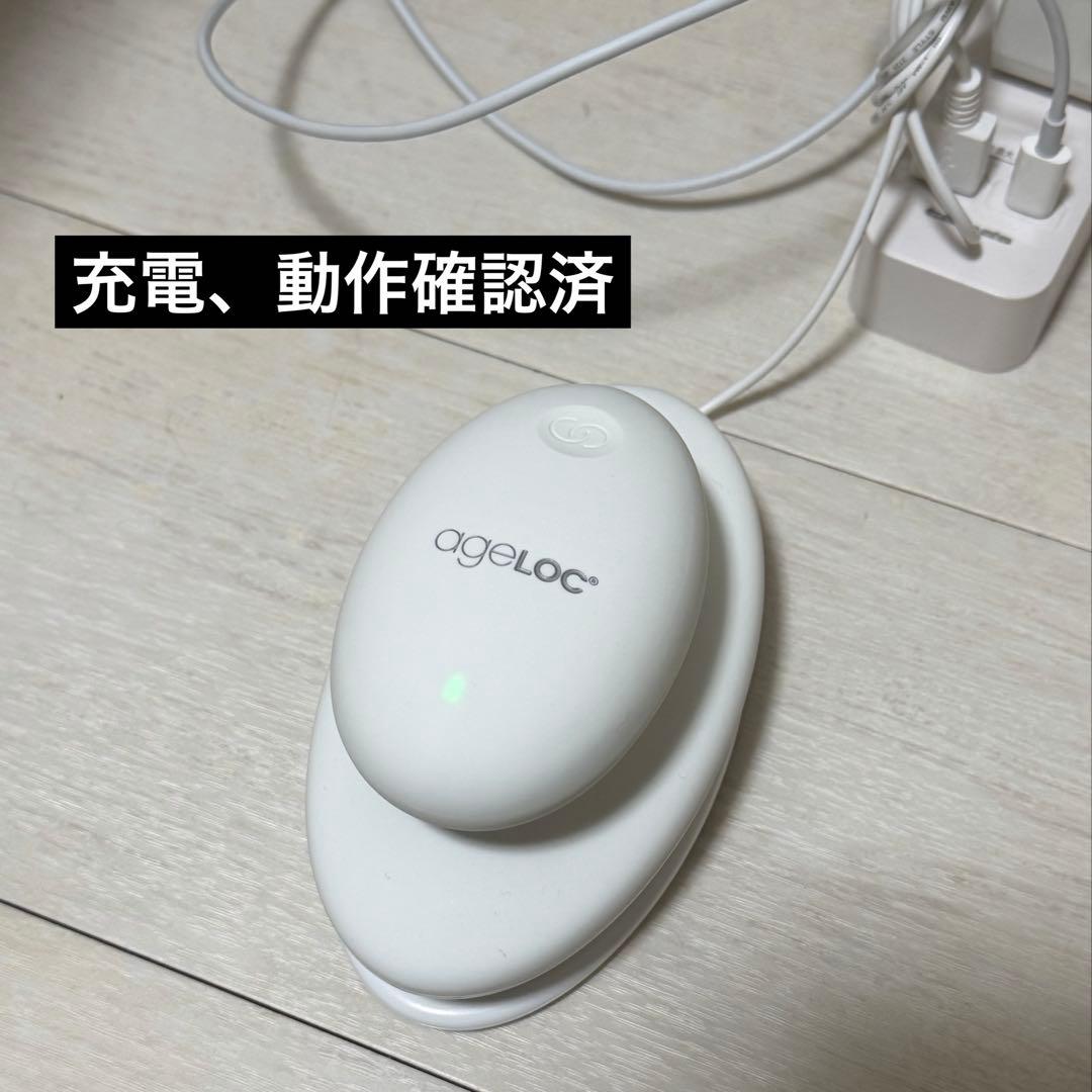 【WellSpa iO】ニュースキン/美容機器/ウェルスパ/ダイエット《美品》