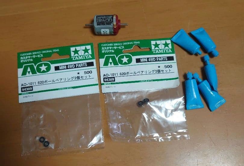 TAMIYA AO-1011 旧620ベアリング4個セット 未開封 おまけ付き TAMIYA AO-1011 旧620ベアリング4個セット 未開封 おまけ付き - メルカリ