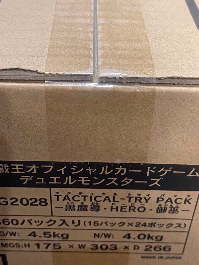 遊戯王　TACTICAL-TRY PACK　カートン