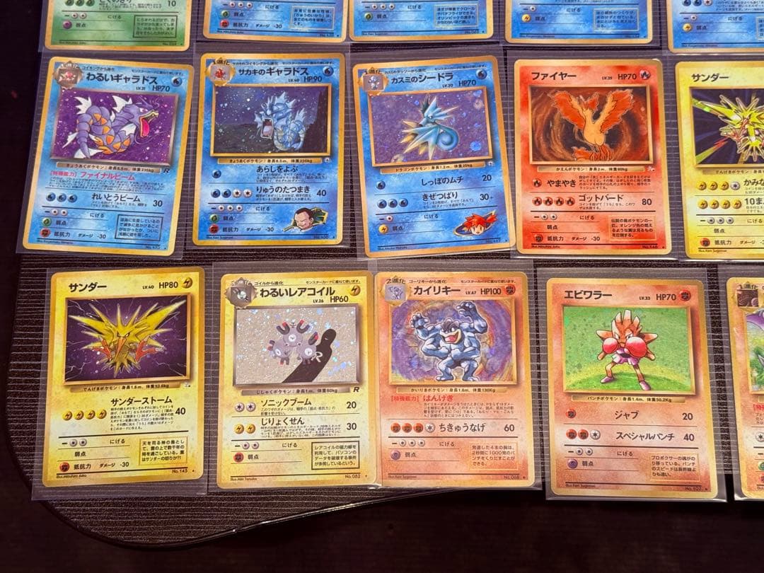 旧裏 ポケモンカード 約94枚 まとめ売り