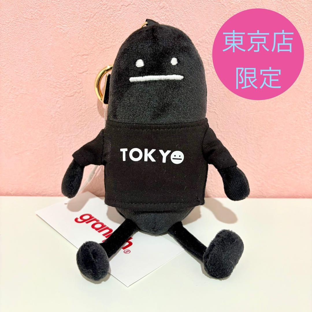 新品☆ ビューティフルシャドー チャーム 2周年限定 グラニフ - メルカリ