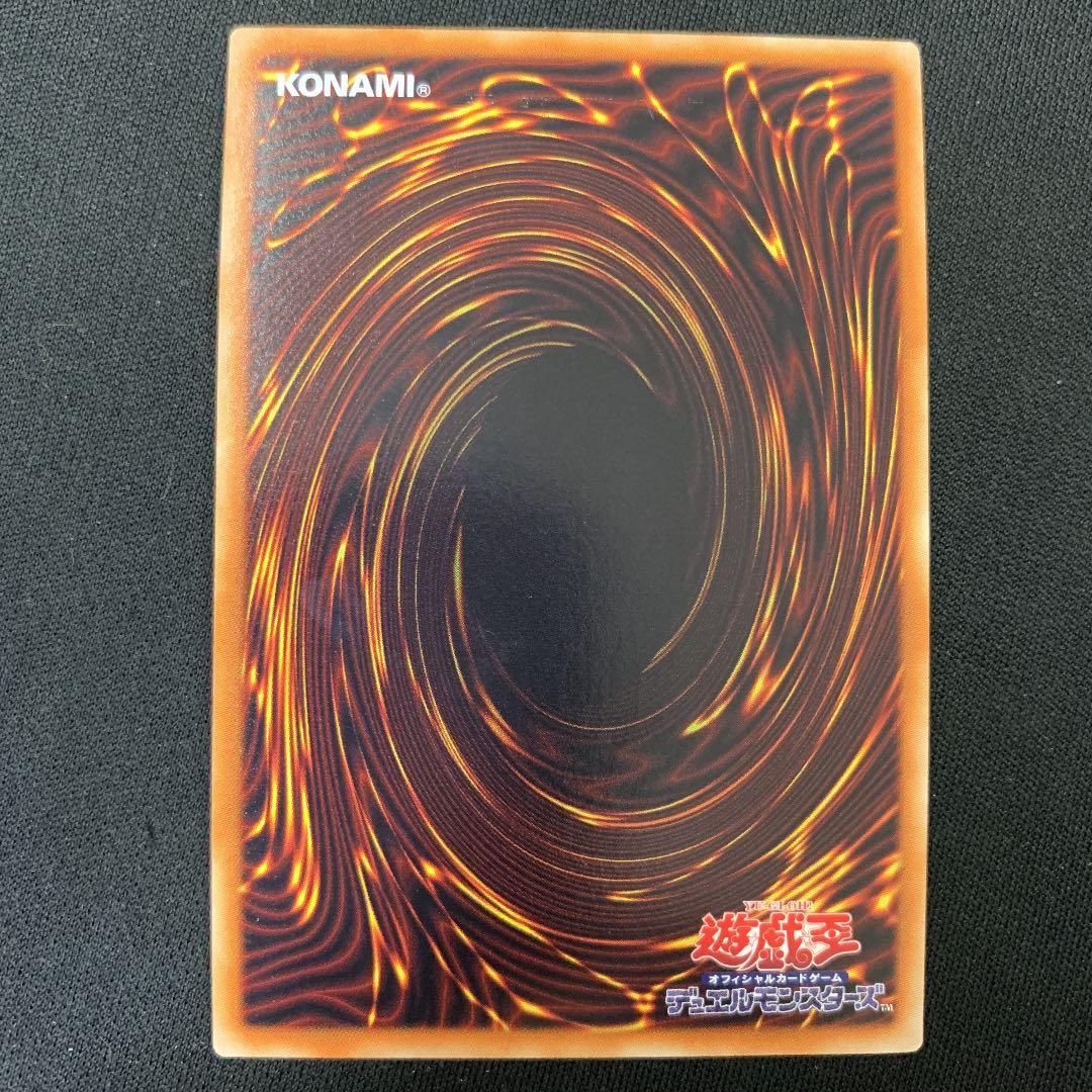 遊戯王 三幻神　ゴールドシークレットセット